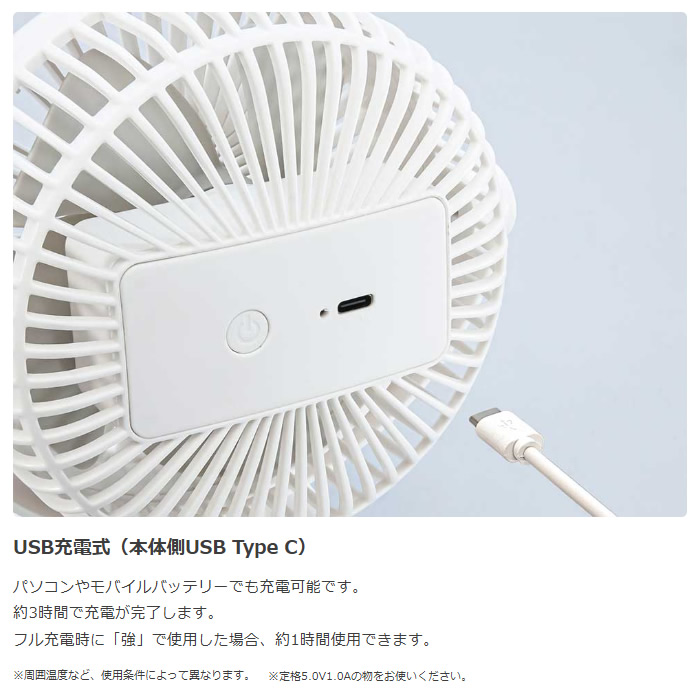 USB扇風機 コイズミ クリップ式 KOIZUMI クリップファン オフホワイト KFF-1147-W｜gioncard｜07