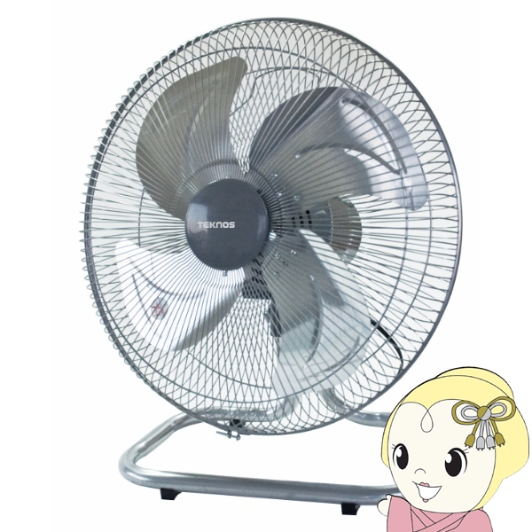 工業扇風機 45cm アルミ羽根 床置き式 工業扇 工場扇 工業型用風機