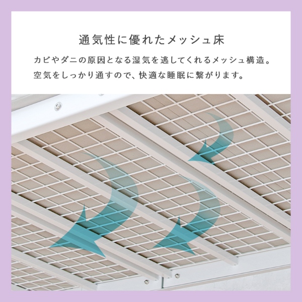 ロフトベッド ベッド 寝室 寝具 シングルベッド ワンルーム 新生活 一人暮らし パイプベッド エレガント 可愛い フェミニン 子供部屋 キッズ用ベッド/srm_11