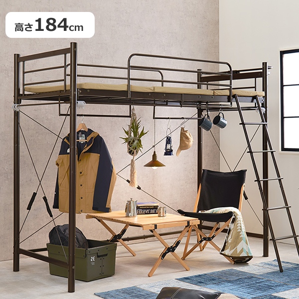 ロフトベッド シングル 高さ140cm ハンガーポール付き Amazon｜ロフトベッド パイプベッド シングル ロータイプ 耐荷重