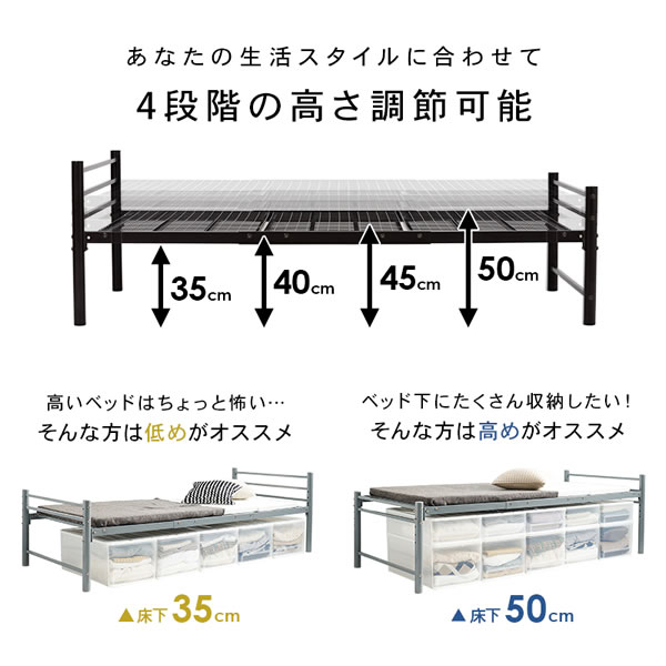 ベッド フレーム パイプベッド シングル 高さ調整 ４段階 耐荷重120kg シンプル ロングサイズ オリーブグリーン おしゃれ 萩原/srm | HAGiHARA | 04