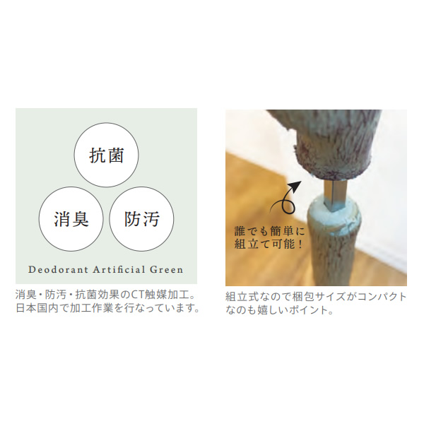 キシマ - 観葉草木 大型 フェイクグリーン 精神的な統合式 CT触媒 アーティフィシャルグリーン パキラ KH-61393/srm