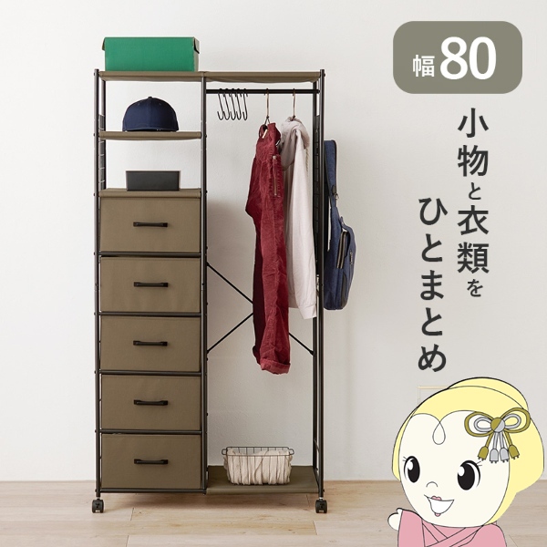 nK[bN [ o5t 80cm uE LX^[t /srm