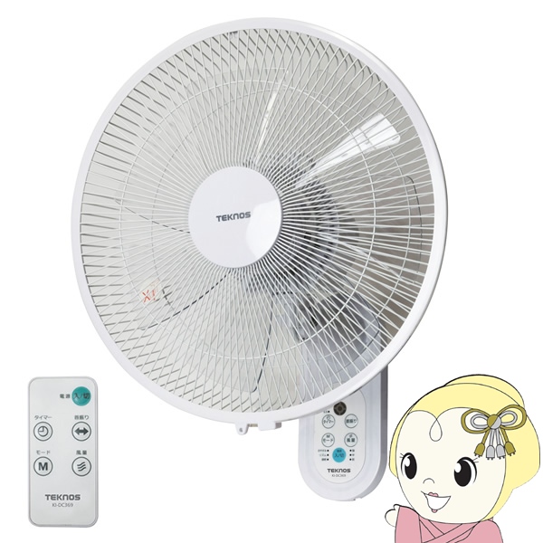 ��@ �Ǌ|�� �t�������R�� �H��35cm DC���[�^�[���� TEKNOS �e�N�m�X �z���C�g KI-DC369/srm