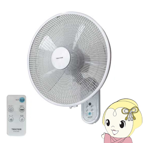 TEKNOS 壁掛け扇風機 テクノス DCモーター 羽根40cm フル
