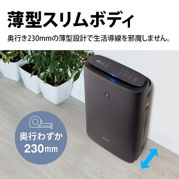 空気清浄機 SHARP シャープ 加湿機能付 高濃度プラズマクラスター25000