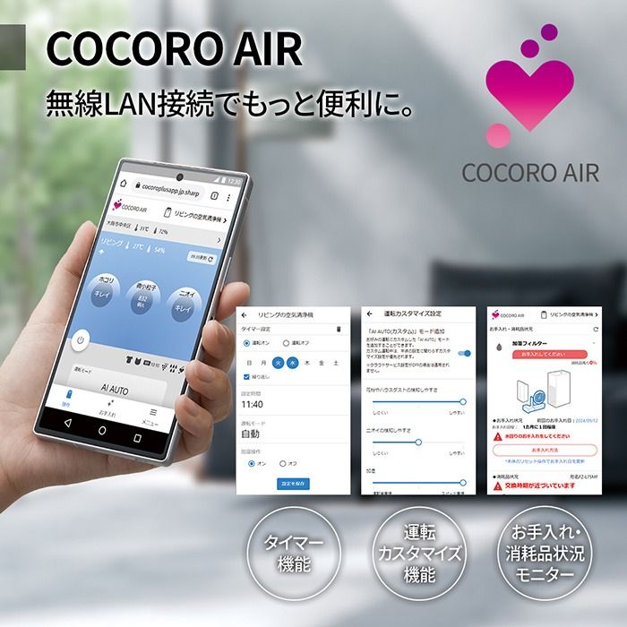 SHARP（シャープ） [予約]加湿空気清浄機 グレー系 プラズマクラスター