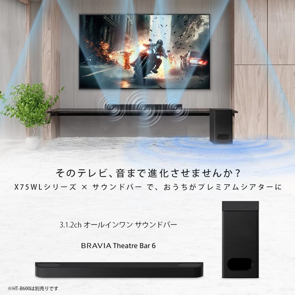 SONY（ソニー） 4K液晶テレビ BRAVIA ブラビア 43V型 4Kチューナー内蔵 