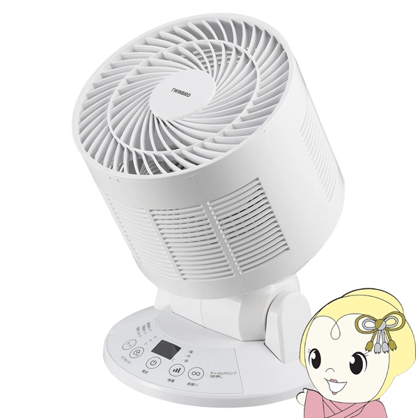 ツインバード サーキュレーター TWINBIRD 温度センサー付き 8の