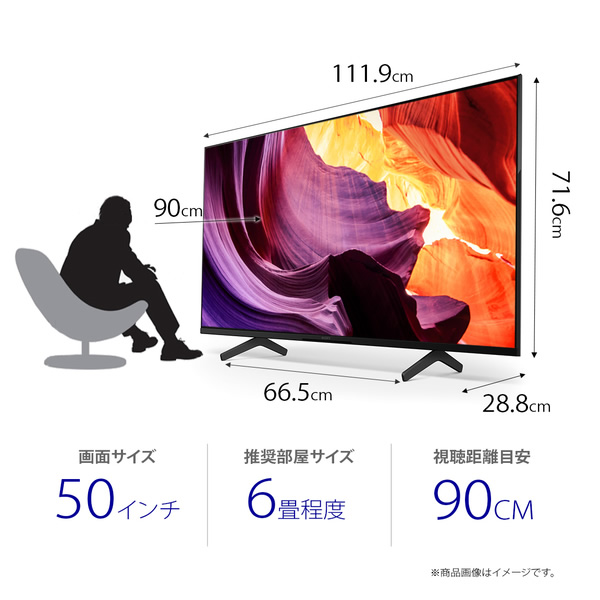 セール 高島屋 ソニー Sony 4k液晶テレビ 50v型 Bravia ブラビア X80kシリーズ Kj 50x80k Srm セール本物 Www Fundtaxguru Com