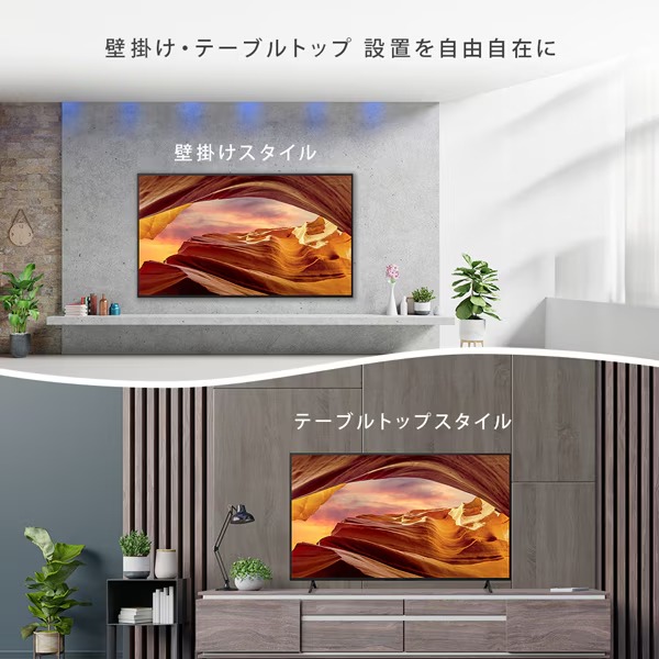 SONY（ソニー） 4K液晶テレビ BRAVIA ブラビア 55V型 4Kチューナー内蔵