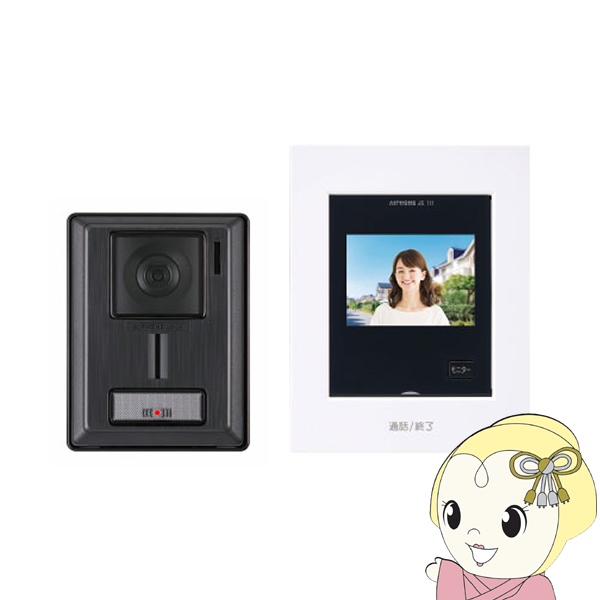 アイホン インターホン カメラ付」の人気商品一覧 | 安い商品を通販
