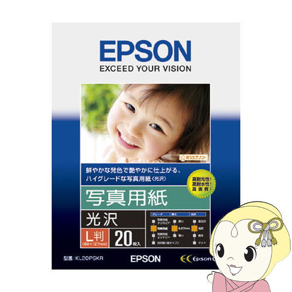エプソン EPSON 写真用紙 光沢 L判 20枚 KL20PSKR｜gioncard