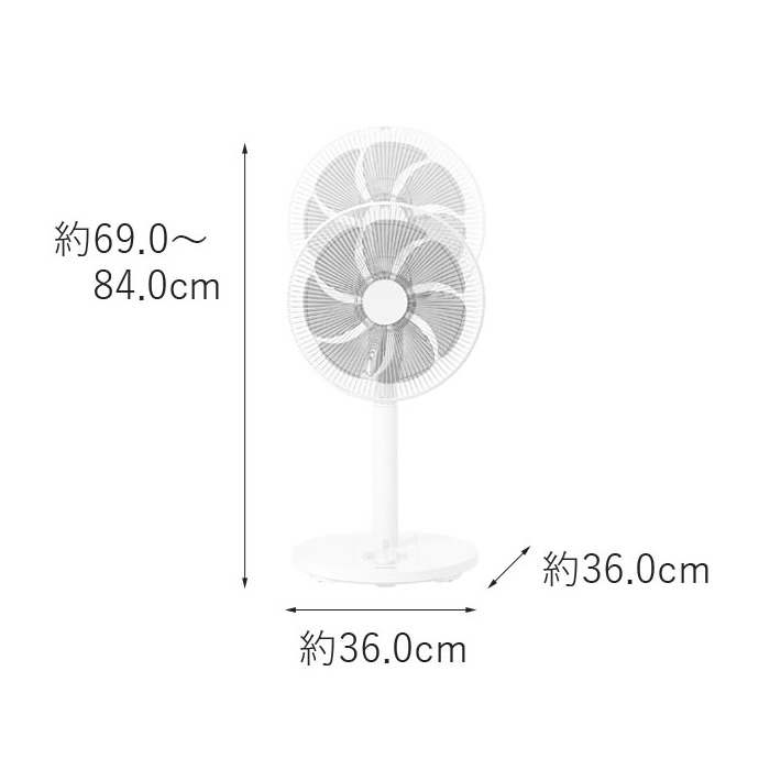リビング扇風機 コイズミ KOIZUMI 扇風機 DCモーター ホワイト KLF-30241-W/srm｜gioncard｜14