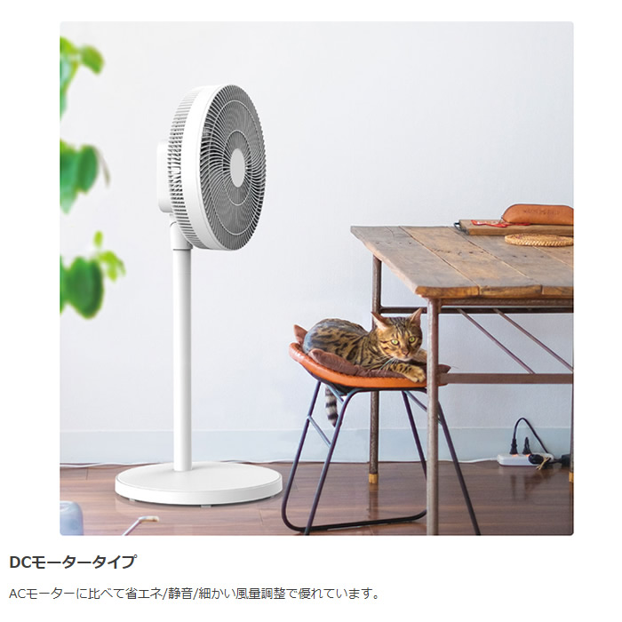 リビング扇風機 コイズミ KOIZUMI 扇風機 DCモーター ブラック KLF-30243-K/srm｜gioncard｜04