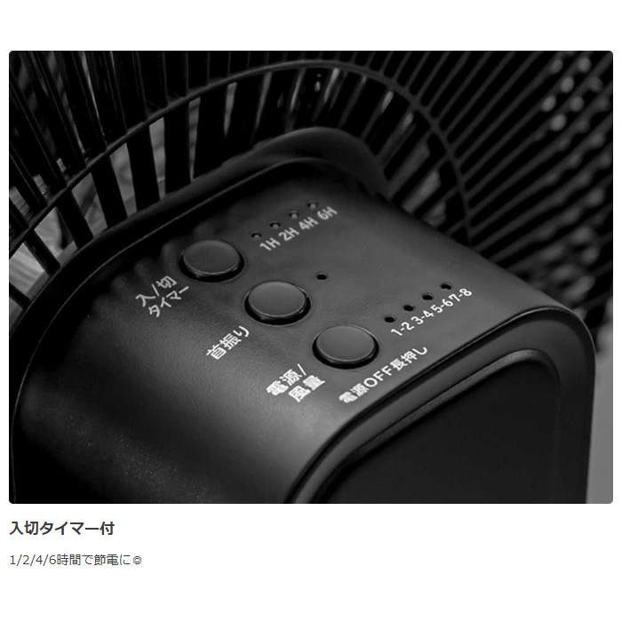 リビング扇風機 コイズミ KOIZUMI 扇風機 DCモーター ブラック KLF-30243-K/srm｜gioncard｜09