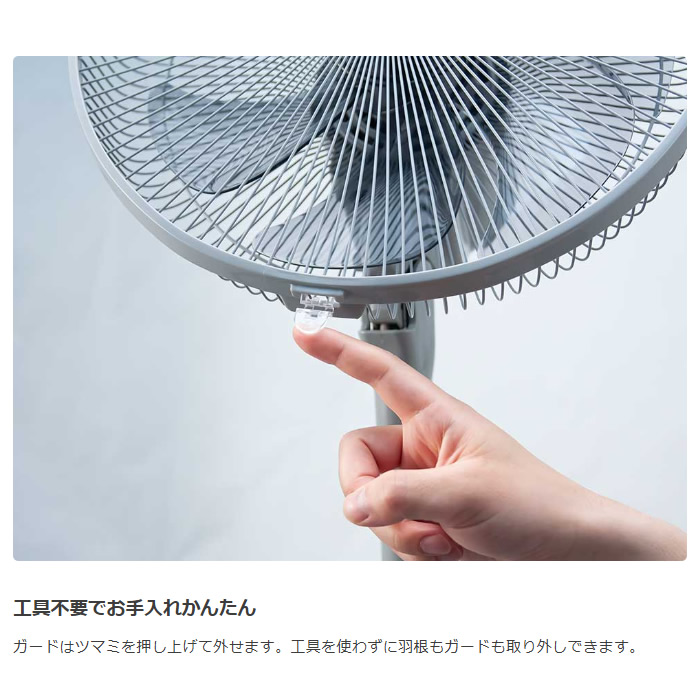 リビング扇風機 コイズミ KOIZUMI グレー KLF-30244-H/srm｜gioncard｜11