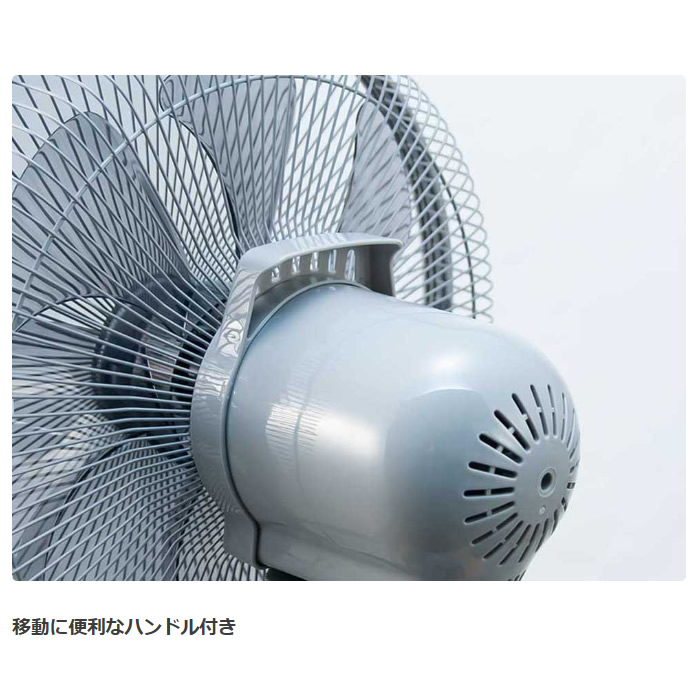 リビング扇風機 コイズミ KOIZUMI グレー KLF-30244-H/srm｜gioncard｜08
