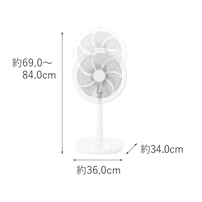リビング扇風機 コイズミ KOIZUMI ホワイト KLF-30245-W/srm｜gioncard｜09