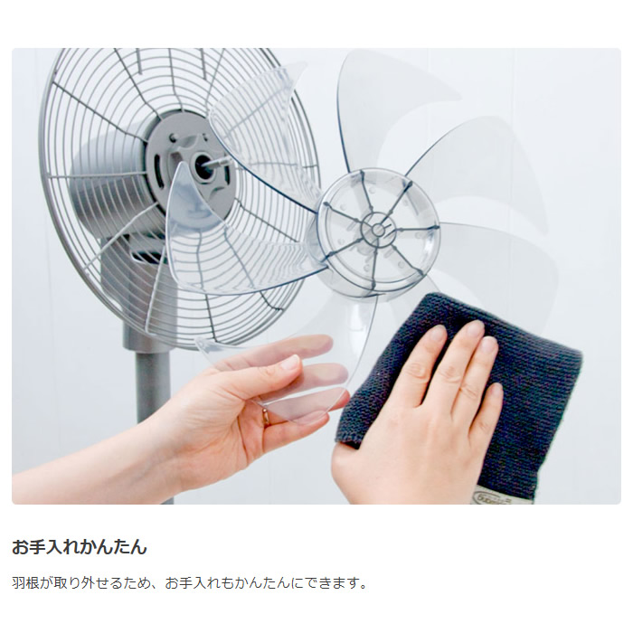 リビング扇風機 コイズミ KOIZUMI ＤＣモーター ベージュ KLF-3037-C/srm｜gioncard｜16