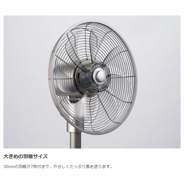 リビング扇風機 コイズミ KOIZUMI ＤＣモーター ベージュ KLF-3037-C/srm｜gioncard｜04