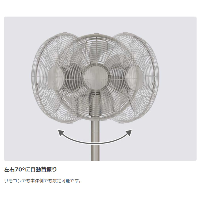 リビング扇風機 コイズミ KOIZUMI ＤＣモーター ベージュ KLF-3037-C/srm｜gioncard｜05