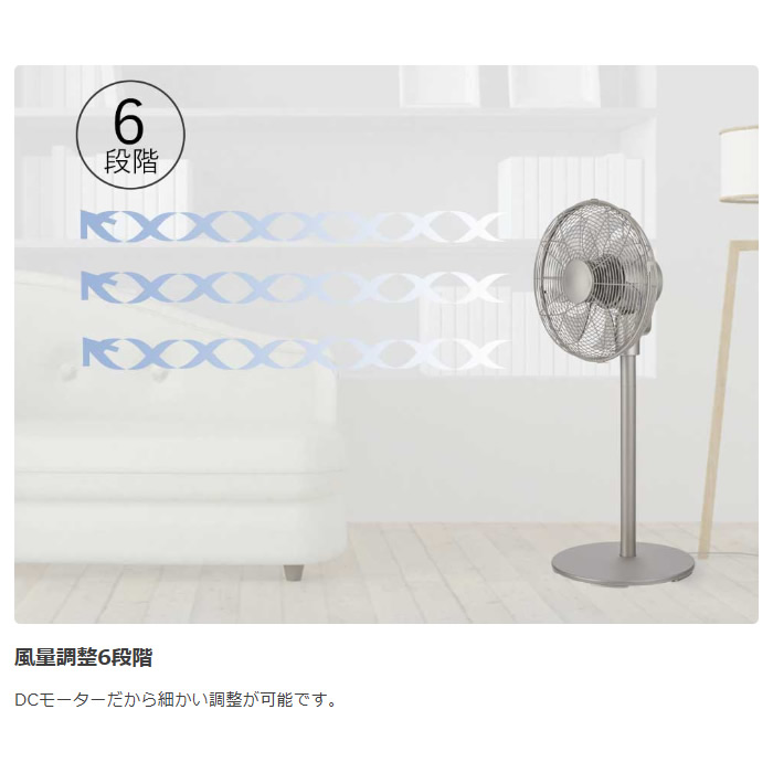 リビング扇風機 コイズミ KOIZUMI ＤＣモーター ベージュ KLF-3037-C/srm｜gioncard｜07