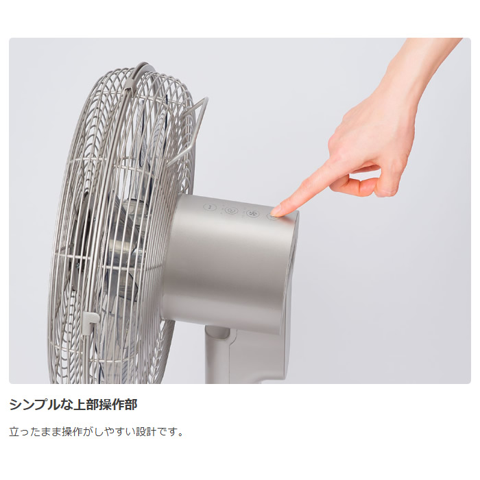 リビング扇風機 コイズミ KOIZUMI ＤＣモーター ベージュ KLF-3037-C/srm｜gioncard｜08