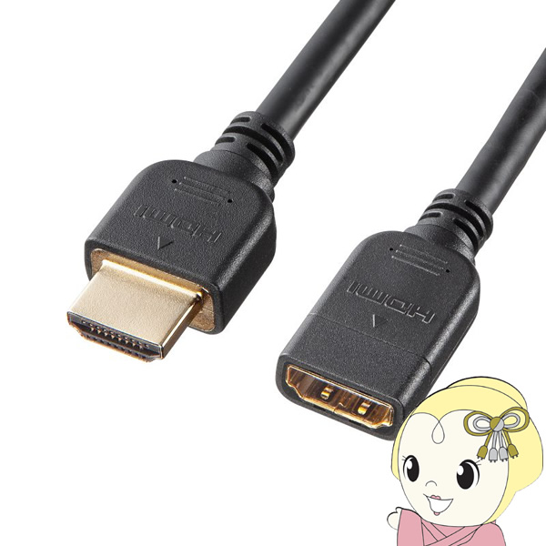 HDMI�����P�[�u�� 2m �T�����T�v���C KM-HD20-UEN20