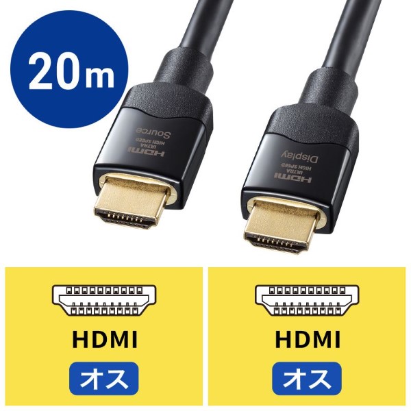 光ファイバウルトラハイスピードHDMIケーブル 8K/60Hz、4K/120Hz対応 20m サンワサプライ KM-HD20-UFB200/srm_9