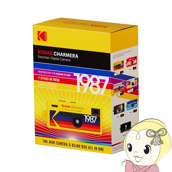 Kodak �R�_�b�N Charmera �`���[���� �f�W�^���J���� �L�[�`�F�[�� �u���C���h�{�b�N�X �y�����_�������o�邩 ���y���݁z �y1�z/srm