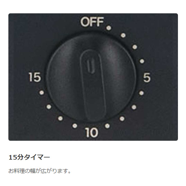 コイズミ オーブントースター ブラック 1200W KOS-1217-K/srm｜gioncard｜06