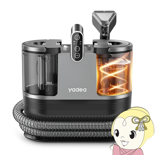 リンサー yadea」の人気商品一覧・価格比較 - 価格.com
