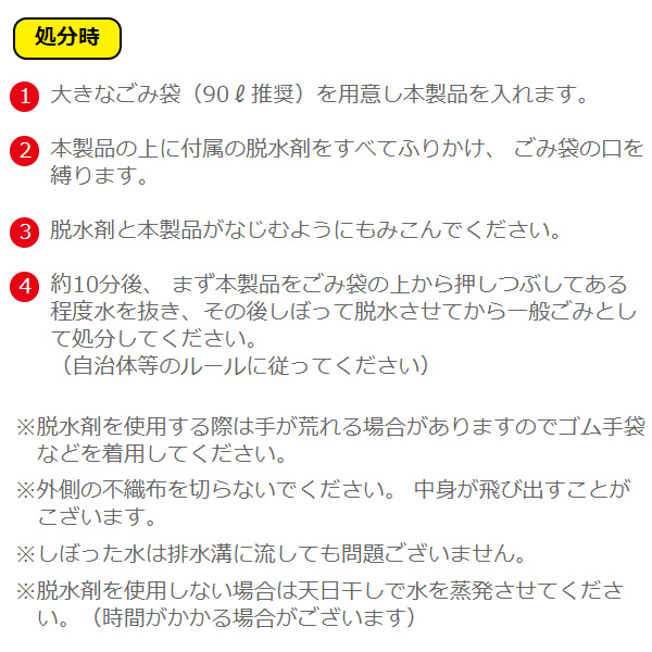 簡易土のう【10個セット】北川工業 給水式 レギュラータイプ KPDR-3055-SET/srm｜gioncard｜06