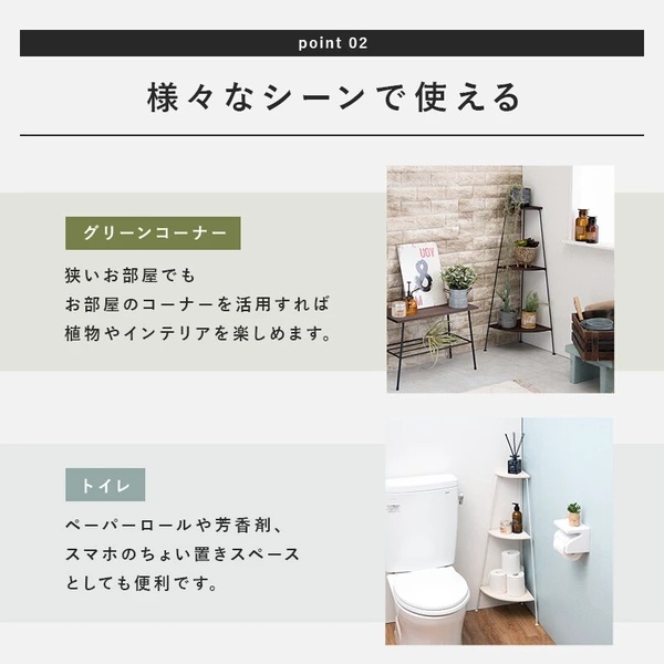 コーナーラック アイアン（色：ホワイト系）の商品一覧 通販 - Yahoo