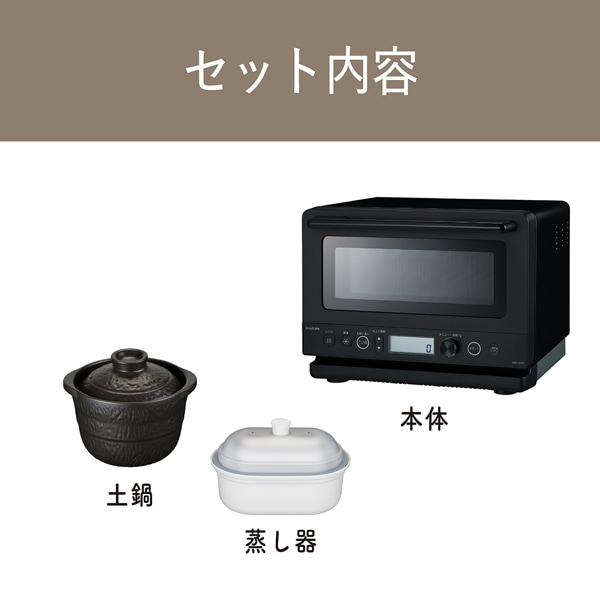 楽天市場】コイズミ 18リットル 土鍋付き 電子レンジ KRD-183D