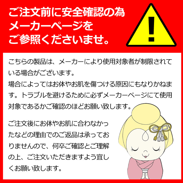 オムロン 体重体組成計 カラダスキャン ホワイ...の詳細画像1