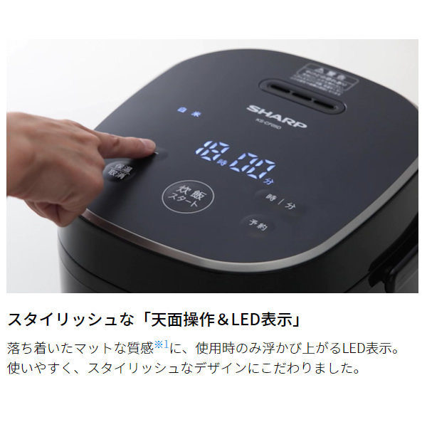 炊飯器 SHARP シャープ 3合炊き ホワイト系 KS-CF05D-W/srm｜gioncard｜06