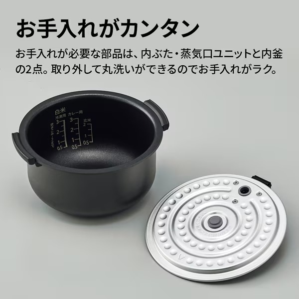 SHARP マイコン炊飯器 黒厚釜 炊飯ジャー 3合炊き KS-CS05J-B SHARP（シャープ） 炊飯器 SHARP 3合炊き マイコン ジャー炊飯器