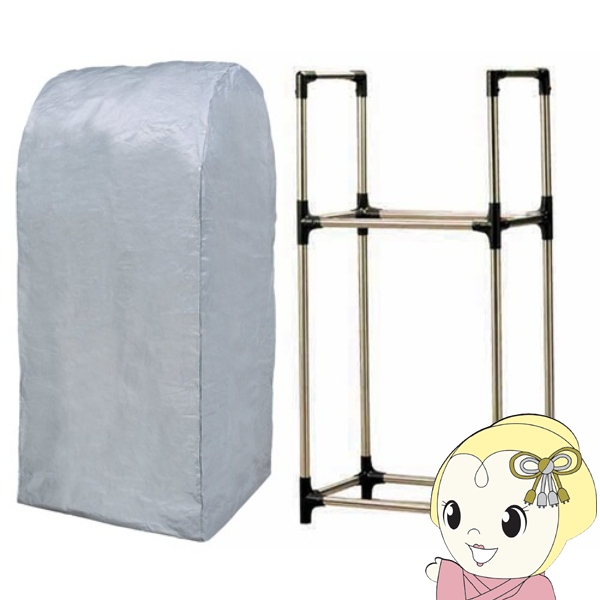 �A�C���X�I�[���} �^�C�����b�N �X�e�����X�� �J�o�[�t�� KSL-710C ��^ �~�j�o�� SUV�p/srm