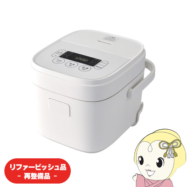 Haier（ハイアール） 【リファービッシュ品/超美品】炊飯器 3合炊き 