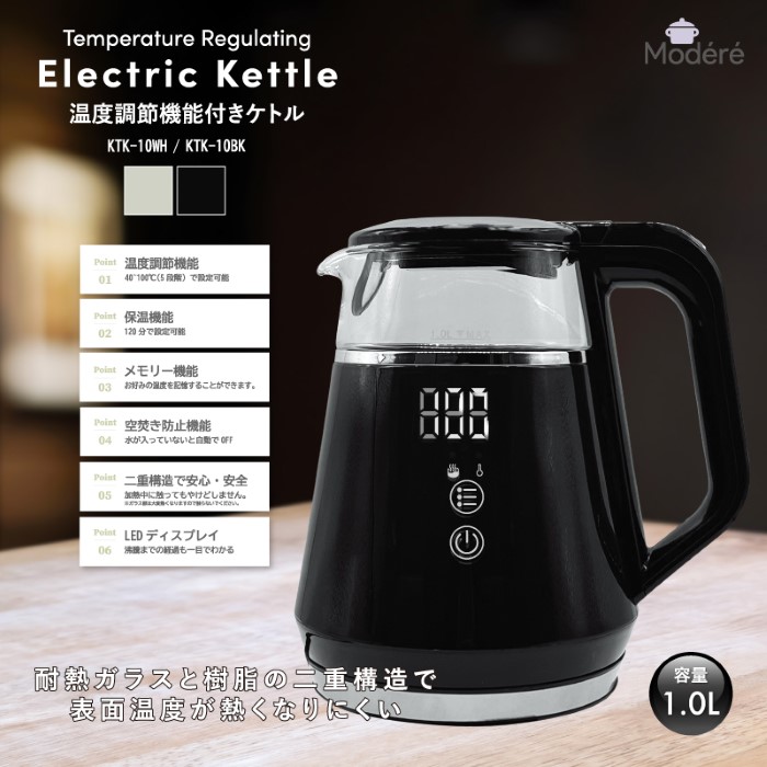 HIRO ヒロコーポレーション 温度調節機能付き電気ケトル 1L ホワイト KTK-10 WH | ヒロ・コーポレーション | 01