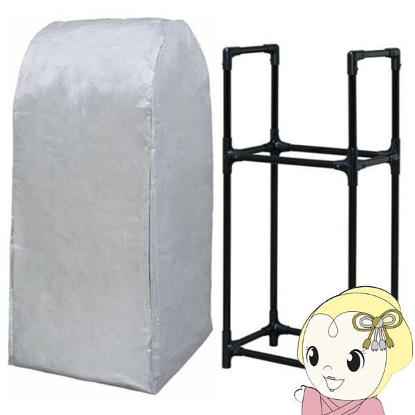 �A�C���X�I�[���} �^�C�����b�N �J�o�[�t�� KTL-590C �y������ �R���p�N�g ���ʎ� �~�j�o���p/srm