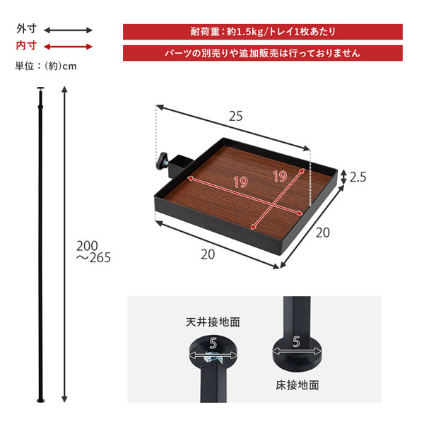 突っ張り棒＆パーツ ６点セット（角型） ラック ブラウン×ブラック 突っ張りラック オープンラック おしゃれ 可愛い シンプル  萩原/srm｜gioncard｜10