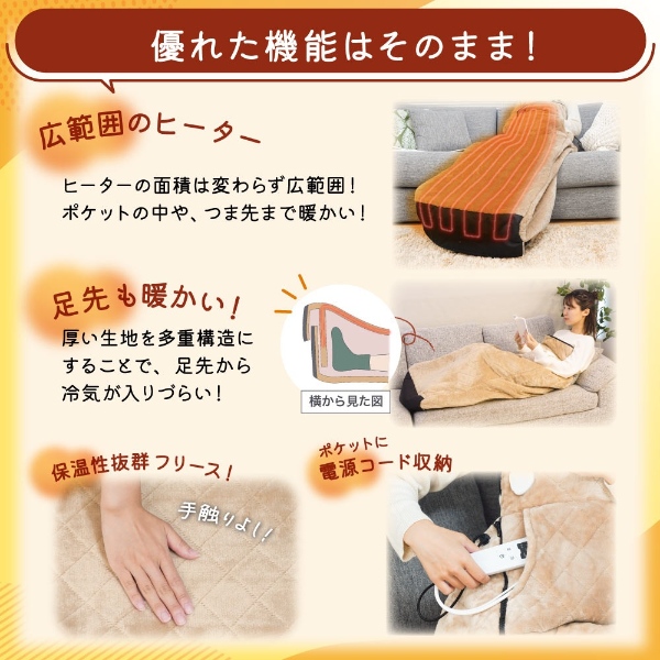 こたつ ヒーター（充電式、電源式あんか）｜冷暖房器具、空調家電