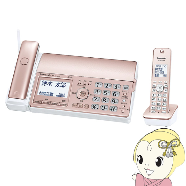 得価本物保証Panasonicパナソニック　デジタルコードレス普通紙FAX おたっくす 子機1台タイプ シルバー KX-PZ310DL-S ファクシミリホン