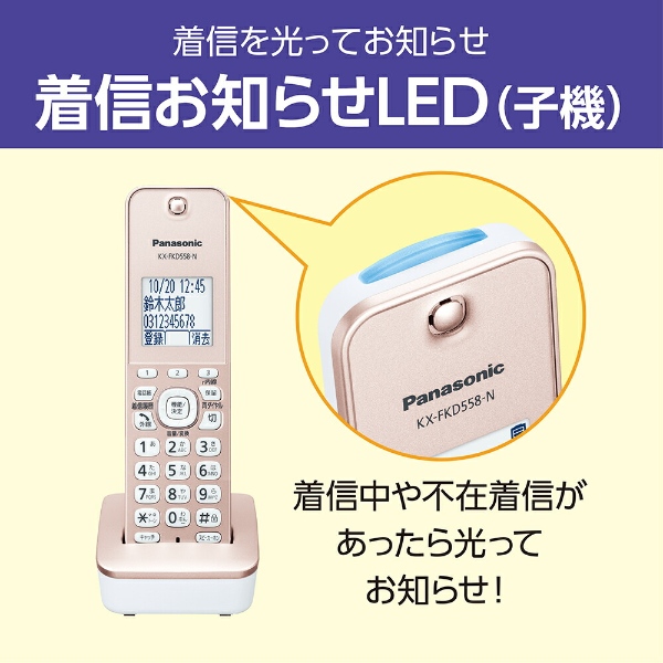 ファックス 子機2台タイプ fax電話 子機2台のおすすめ人気商品