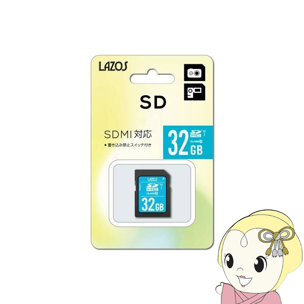 Lazos SDHCメモリーカード 32GB L-32SDH10-U1｜gioncard