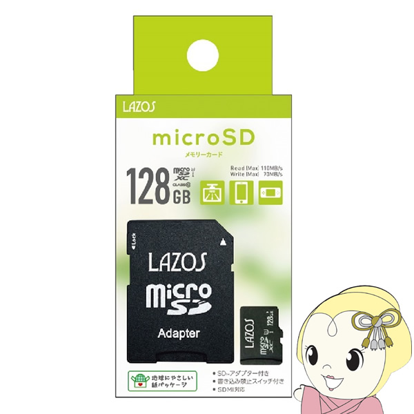 Lazos microSDXC�������[�J�[�h 128GB CLASS10 ���p�b�P�[�W L-B128MSD10-U3