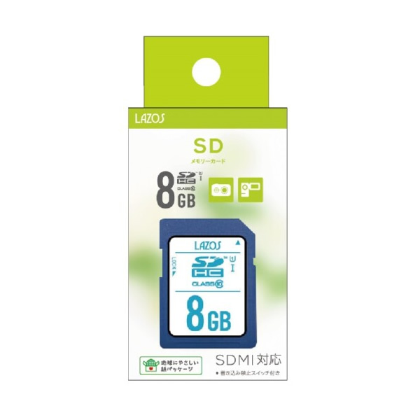Lazos SDHCメモリーカード 8GB CLASS6 紙パッケージ 20個セット L-B8SDH10-U1/srm｜gioncard｜02